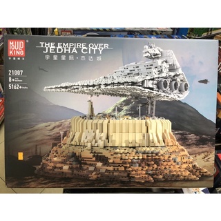 Lắp ráp star wars Mould king  21007 Tàu Đế Chế Tiếp Cân Thành Phố Jedha 5162 Mảnh