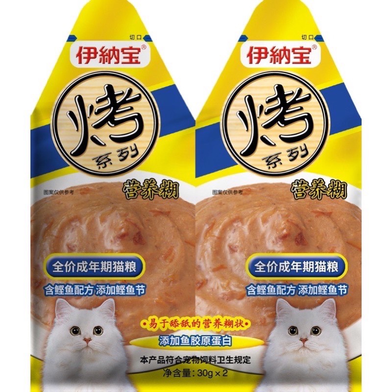 [Mã PET2405 giảm 10% đơn 250K] Súp thưởng đôi Ciao Inaba Dashi Cream cho các chiếc mèo dạng gói 30gr