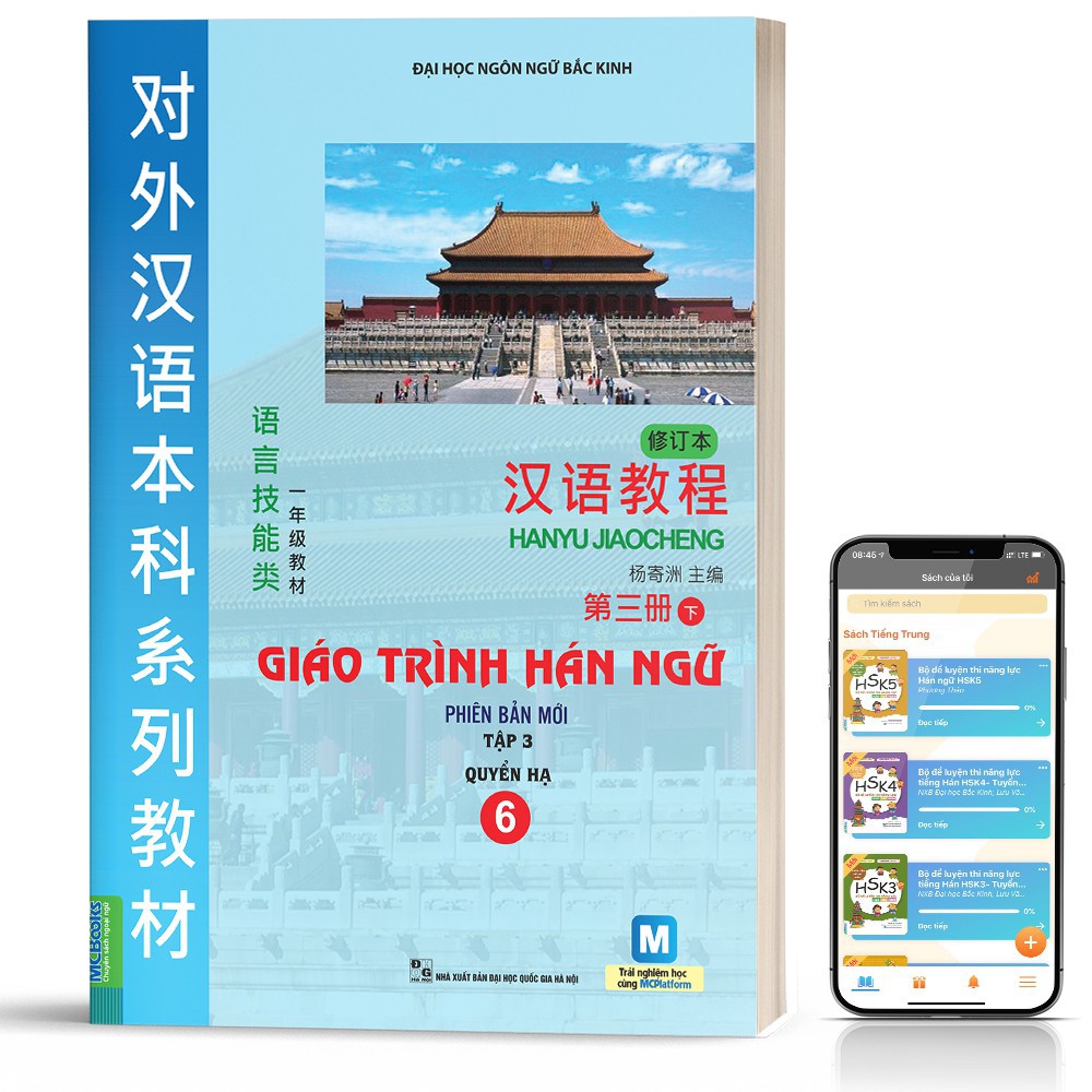 Sách - Giáo trình Hán ngữ 6 - Tập 3 - Quyển Hạ - Phiên bản mới (Dùng App) [MCBooks]
