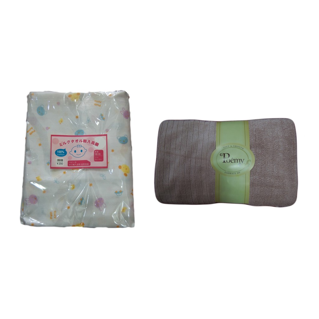 Bộ khăn 2 lớp Shopconcuame 80 x 80cm và khăn tắm đại sọc gân Poemy 73 x 136cm (Nâu nhạt)