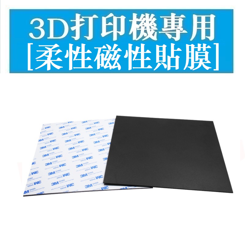 Giấy Dán Sàn Nhà Cho Máy In 3d