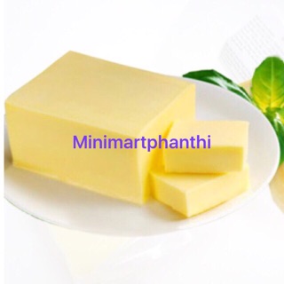 Bơ nhạt Úc 200g