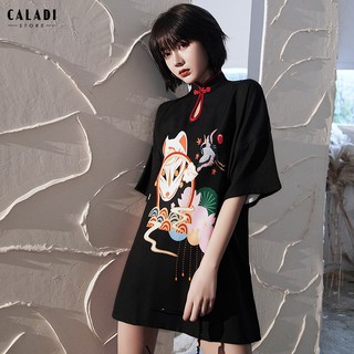Sườn xám cách tân dáng suông hoạ tiết mèo (Big size > 55kg)