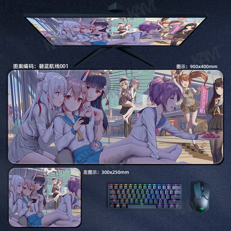 Kam Cartoon Azur Lane Tấm lót chuột chơi game lớn 800mmx300mm Tấm lót bàn máy tính không thấm nước Tấm lót chuột HD In ấn văn phòng Bàn phím chuột Trang trí phòng