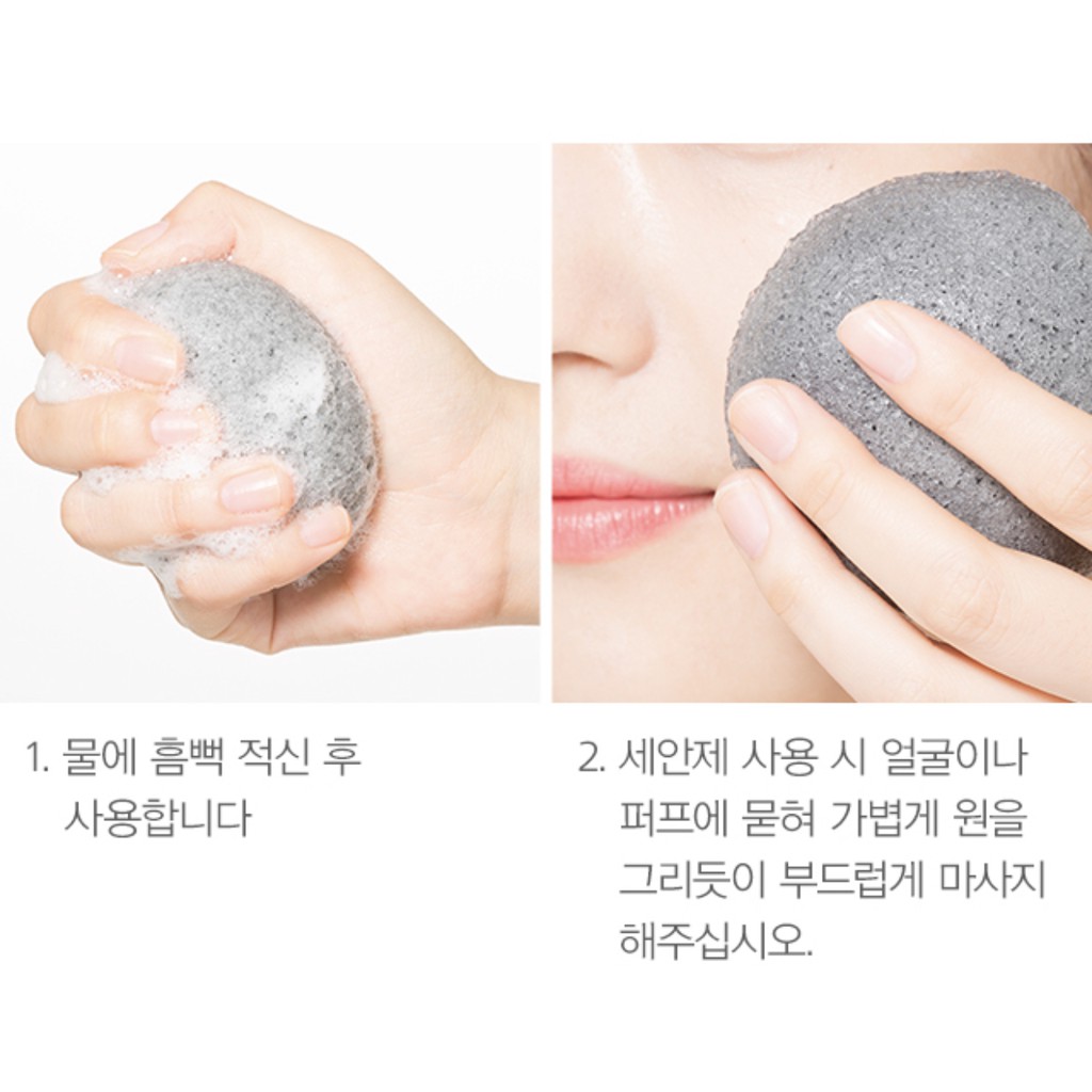 Mút rửa mặt MISSHA Natural Soft Jelly Cleansing Puff (Charcoal) | BigBuy360 - bigbuy360.vn