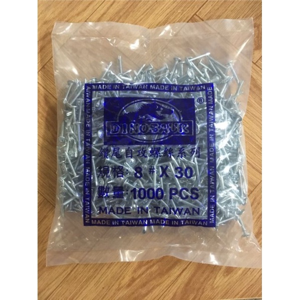 Vít dù vít chìm tự khoan sắt 7.000/100g