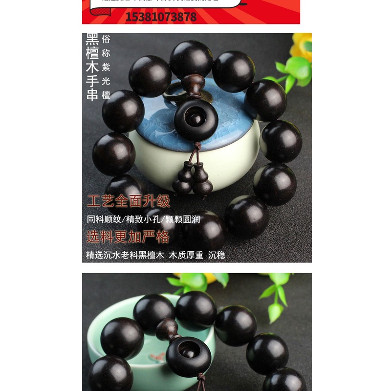 Vòng Tay Chuỗi Hạt Gỗ Mun Màu Đen Thời Trang Cho Nam Và Nữ
