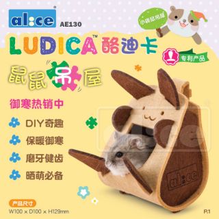 Nhà ngủ Alice cho hamster, sóc