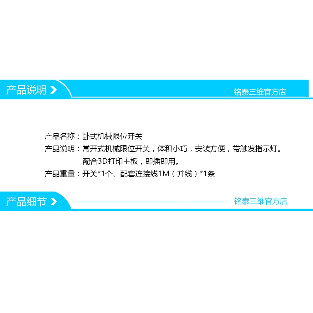 Mô đun công tắc đèn cảm ứng chuyên dụng cho máy in 3D | BigBuy360 - bigbuy360.vn