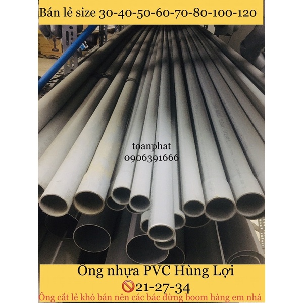 Ống nhựa PVC| Ống nước Tân Hưng Lợi 🚫21-27-34-42-49-60