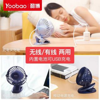 (hàng order) Quạt mini yoobao _ cổng sạc usb