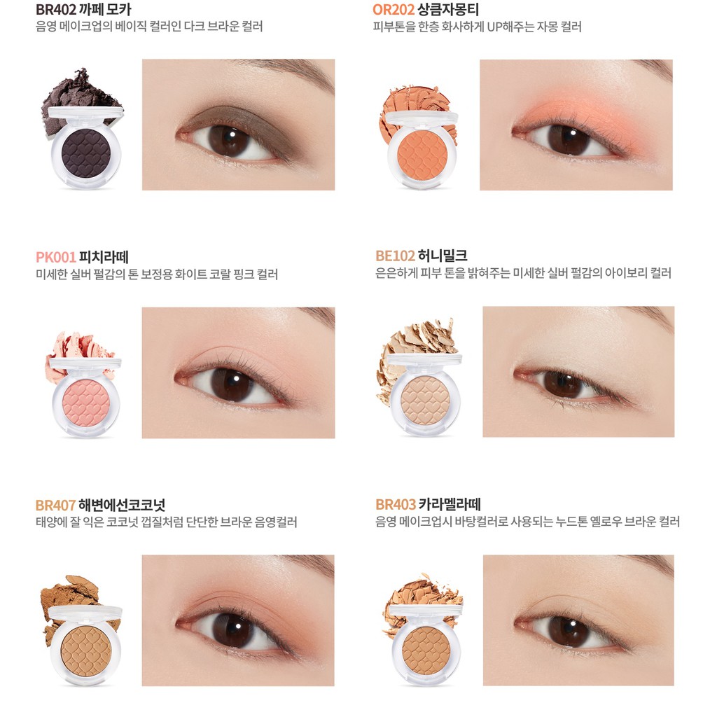 [TEM CHÍNH HÃNG] Phấn Mắt Etude House Look at My Eyes Cafe