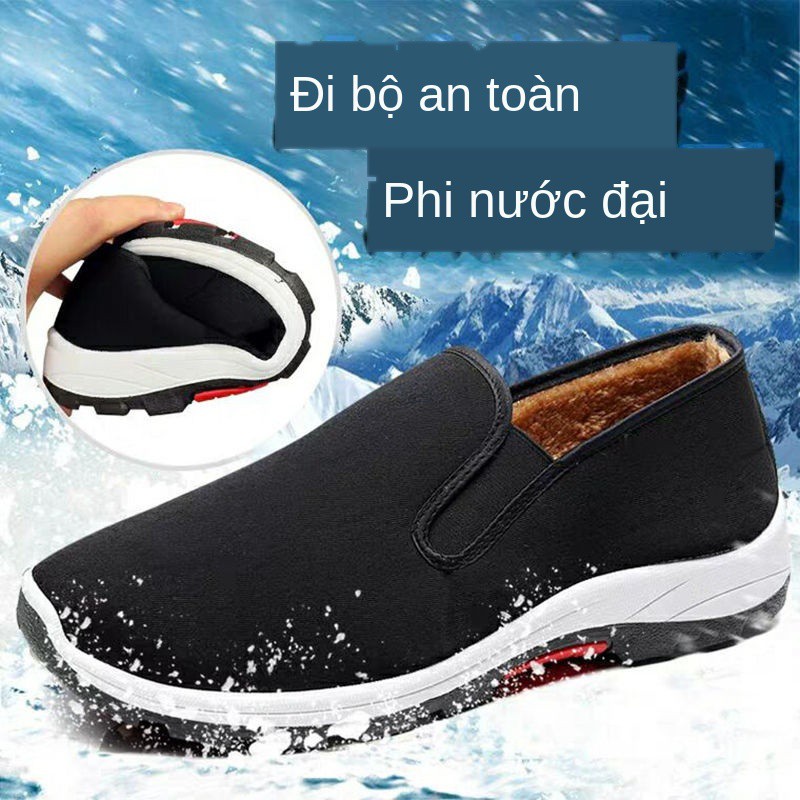 Giày vải cũ của Bắc Kinh, cotton độn nhung thường dành cho nam, bảo hiểm lao động đi bộ người lá