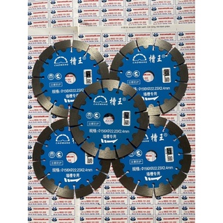 Lưỡi cắt Caowang 156mm