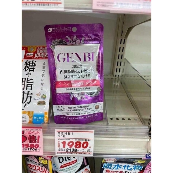 VIÊN UỐNG HỖ TRỢ GIẢM CÂN, GIẢM MỠ BỤNG GENBI