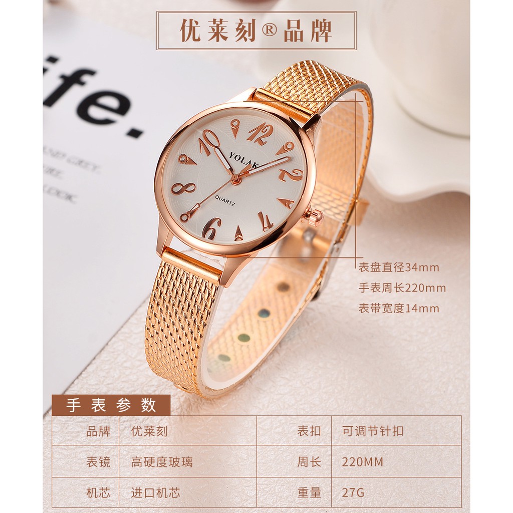 ĐỒNG HỒ NỮ YOLAKO DÂY LƯỚI HỢP KIM YLK03 AH444