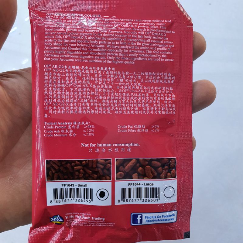 Thức ăn khô kích màu cho cá rồng  AR - G2 20G