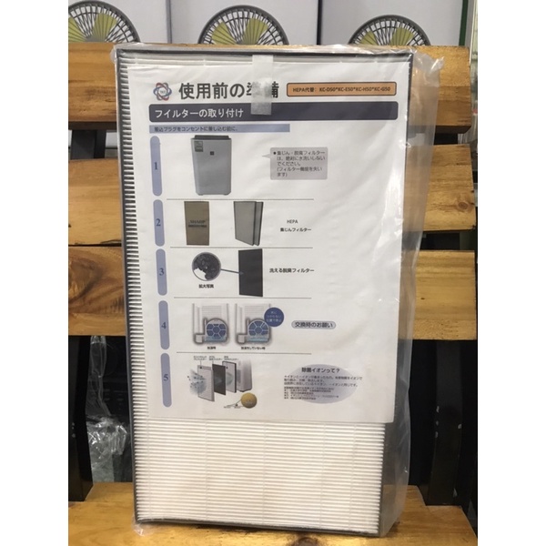 Màng hepa máy lọc không khí sharp D E F J G H 40 50 ( J50)