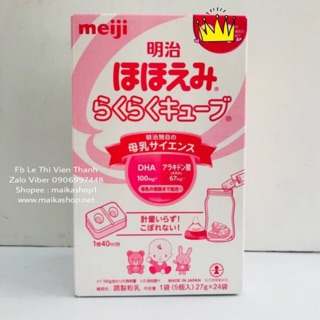 Sữa Meiji thanh 0- 1 hộp 24 thanh date 10.2019