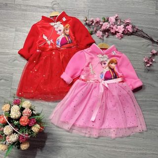 Vây eosa công chứa cho bé
