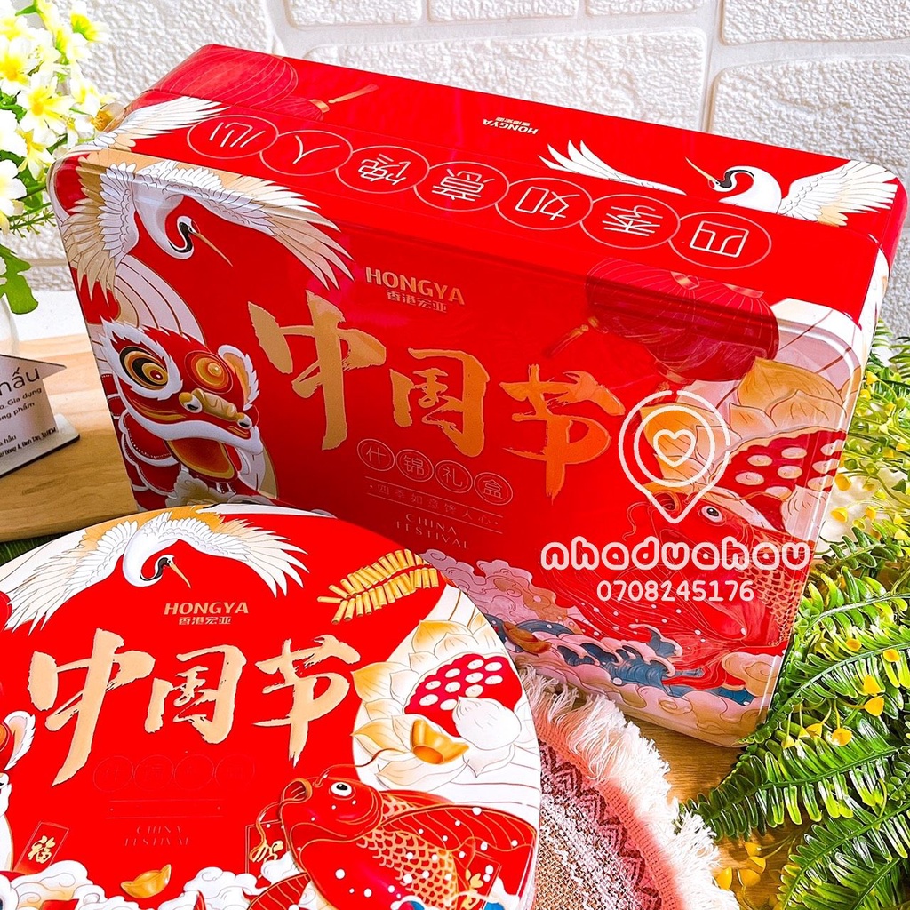 HOT- Hộp thiếc hộp quà Tết hình Lân Sư Rồng bánh qui cookies mix đủ loại Hongya Hongkong hộp lớn 490g/630g