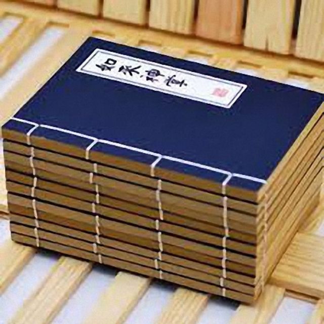 Sổ tay bí kíp võ công B6 - Sổ ghi nhớ, ghi chú, sổ tay kiếm hiệp không dòng kẻ