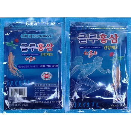 Combo 2 gói cao dán hồng sâm Hàn Quốc màu xanh (gói= 20 miếng), cao dán sâm lạnh, miếng dán hồng sâm, PP Sâm Yến Thái An