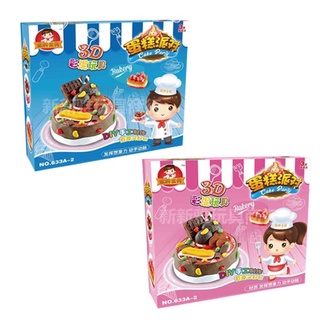 Bộ đồ chơi đất nặn cho bé yêu