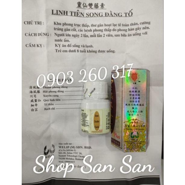 Linh tiên song đằng tố -linsen double caulis