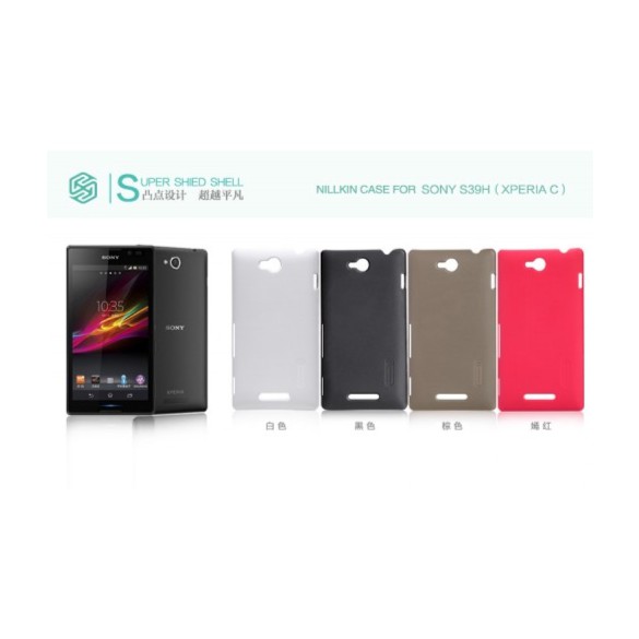 (Thanh lý) Ốp nillkin Sony Xperia C