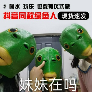 Mặt Nạ Hình Đầu Cá Màu Xanh Lá Độc Đáo Vui Nhộn