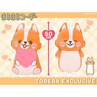 Toreba exclusive - full set bộ 2 em gối corgi marumaru phiên bản độc quyền toreba