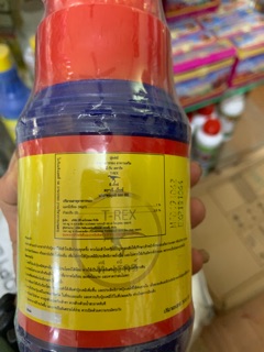 Phân bón 500ml vitamin b1 thái