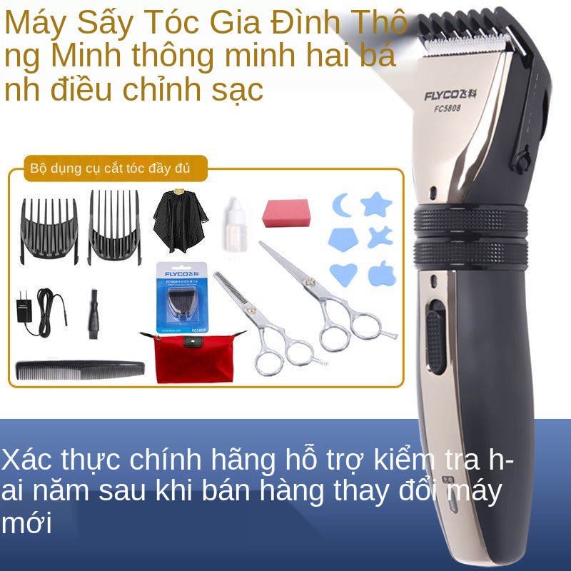 Tông đơ cắt tóc Flyco FC5808 dành cho người lớn trẻ em câm dao cạo đa năng điện