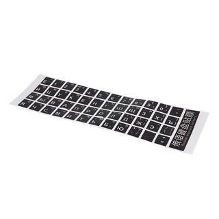 Miếng Dán Bàn Phím Laptop Màu Trắng Đen