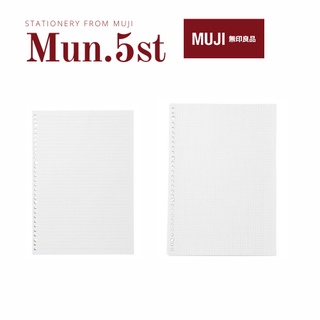 Muji giấy refill binder -giấy đục lỗ a4 kẻ ô/ kẻ ngang 30 lỗ, 100 tờ
