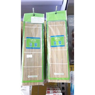 Mành tre cuộn Kimbap
