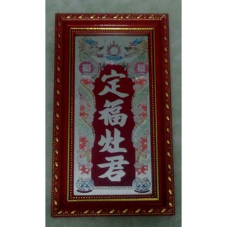 Bài Vị Táo Quân Thủy Tinh Dài