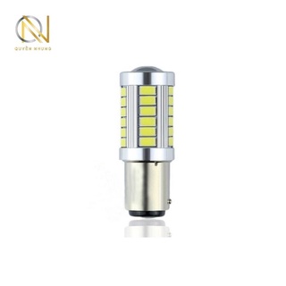 ĐÈN LED HẬU XE MÁY CÓ CHỚP PASSING
