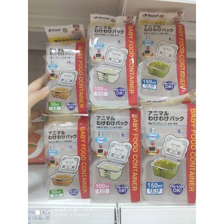 (Chính hãng)Bộ chia thức ăn Richell Nhật cho bé 50ml/100ml/150ml