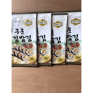 rong biển cuộn cơn 20gr
