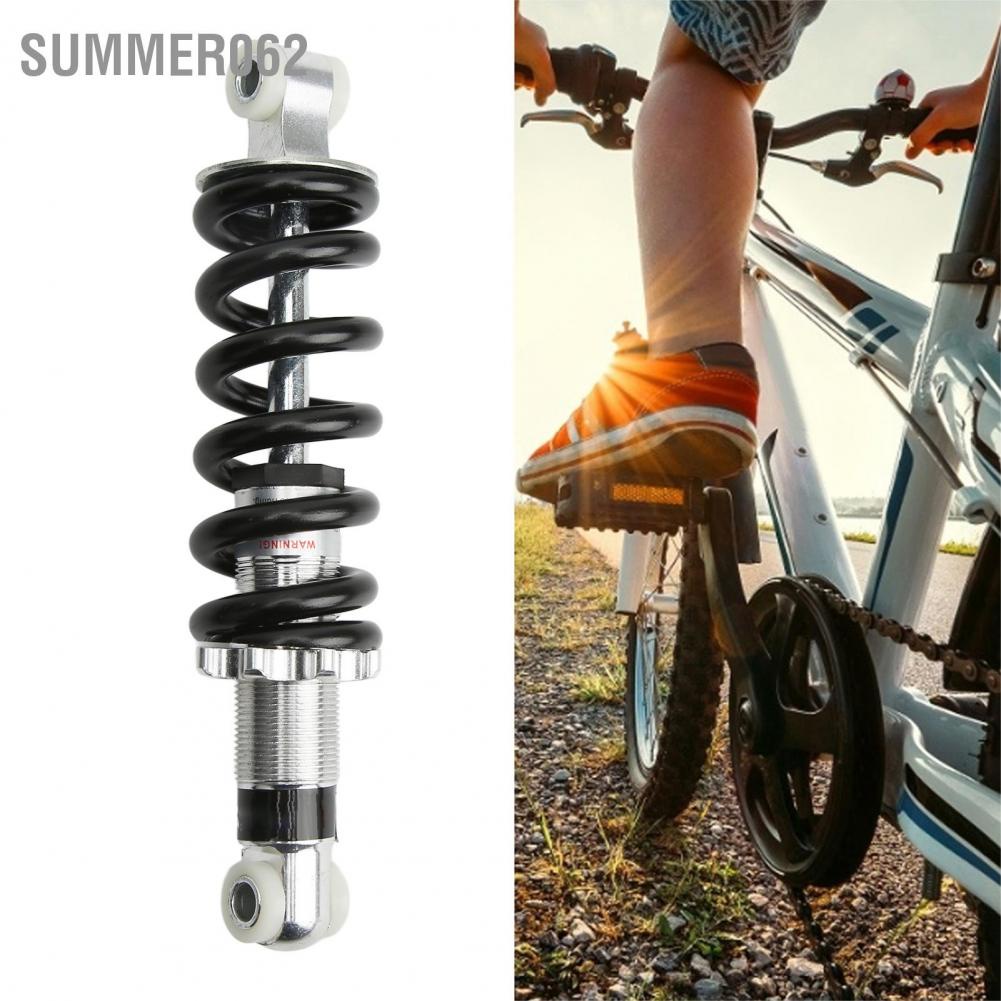 Summer062 Bicycle Shock Absorbers 190mm 1200LBS Damper for Mountain Bike ATV Motorcycle