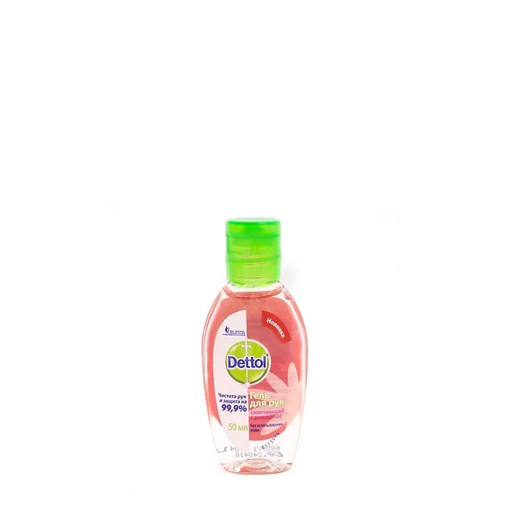 Nước Rửa Tay Khô Diệt Khuẩn 99,9% Dettol Nga Lọ 50ml (Hồng)