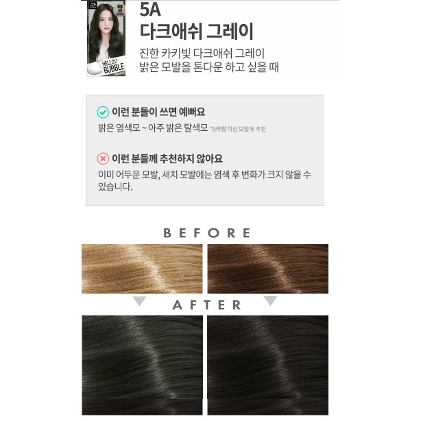 Nhuộm Tóc BlackPink/ Thuốc Nhuộm Tóc Tại Nhà Dạng Bọt Mise en Hello Bubble