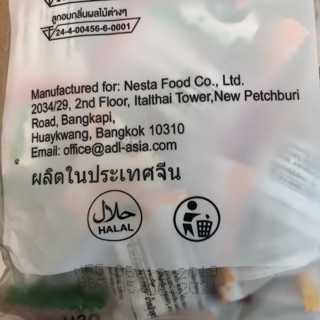 🍒Kẹo dẻo Milk Soft Candy 🍇🍋🍏 THÁI LAN