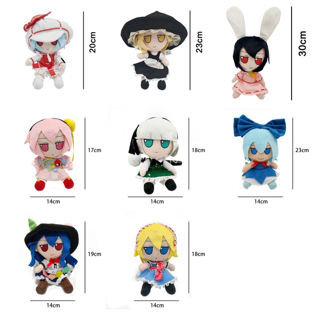 TouHou Project Plush Doll Stuffed Toy Fumo Mascot Komeiji-Satori Cute Cartoon Dolls Gifts