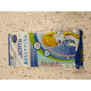 Giấy thấm dầu - Nhật Bản dạng phim (70 tờ)