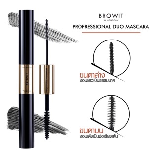 Mascara browit by nongchat