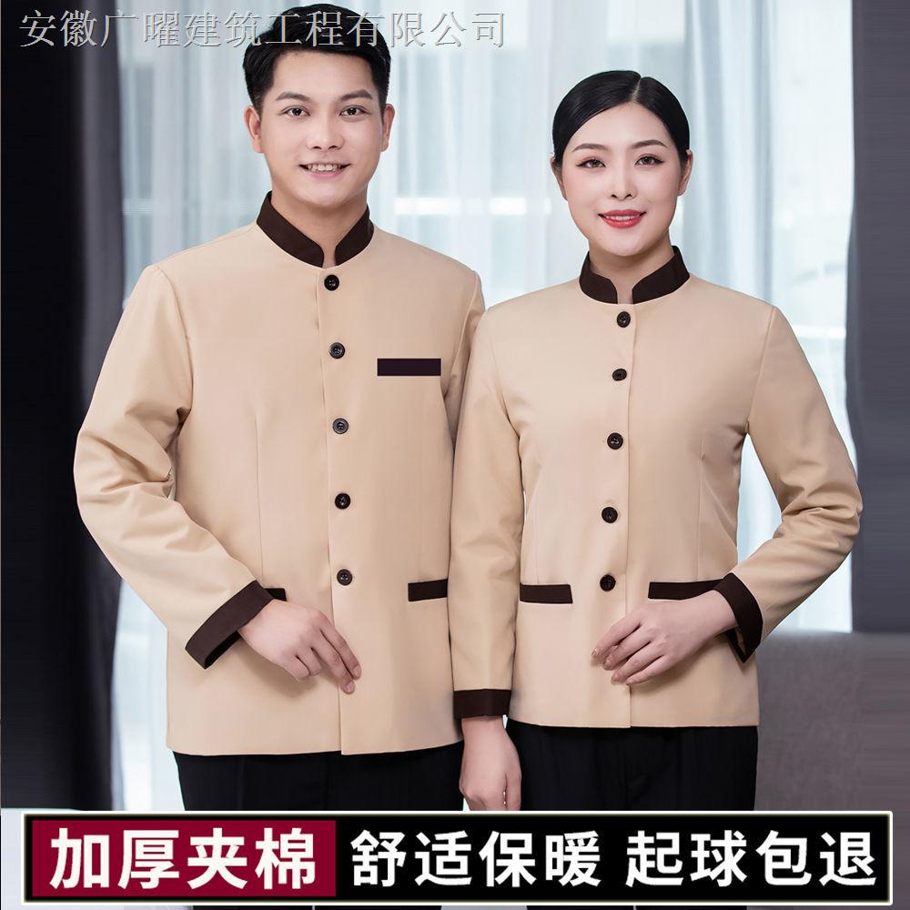 Set quần áo đồng phục vệ sinh khách sạn tay dài thời trang thu đông cho nữ (có bán lẻ áo)