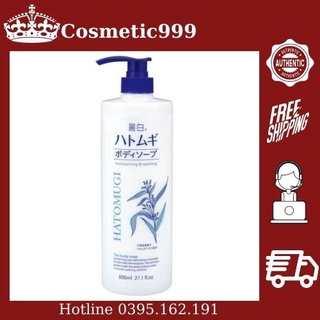 Sữa tắm hatomugi 800ml nhật bản, sữa tắm trắng da toàn thân chính hãng - Cosmetic999